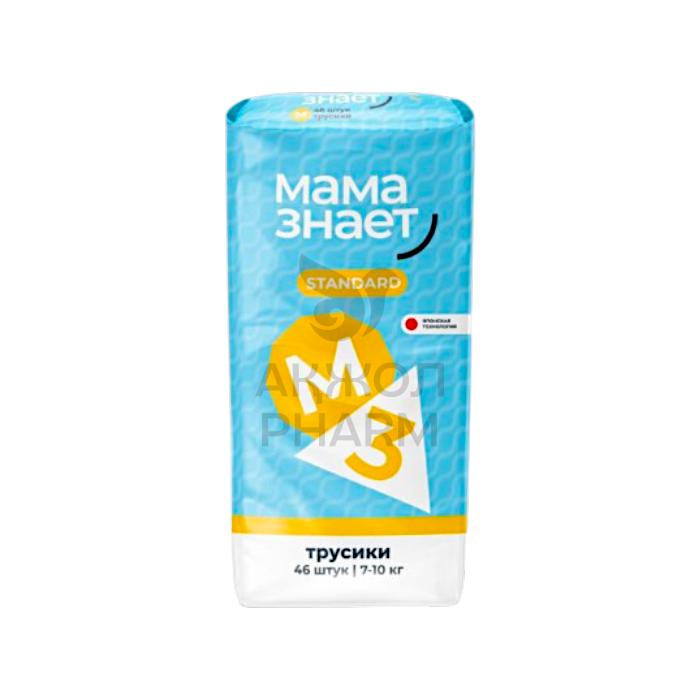 ПОДГУЗНИКИ-ТРУСИКИ МАМА ЗНАЕТ STANDARD РАЗМЕР М 7-10КГ 46ШТ - фото 1