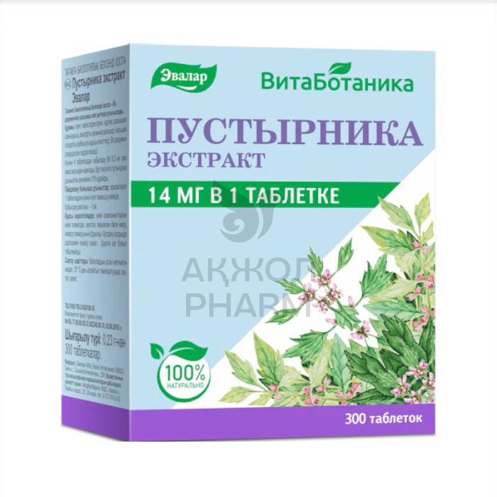ПУСТЫРНИК ЭКСТРАКТ ТАБЛ 14МГ №300/ЭВАЛАР - купить в интернет-аптеке Ақ Жол Pharm