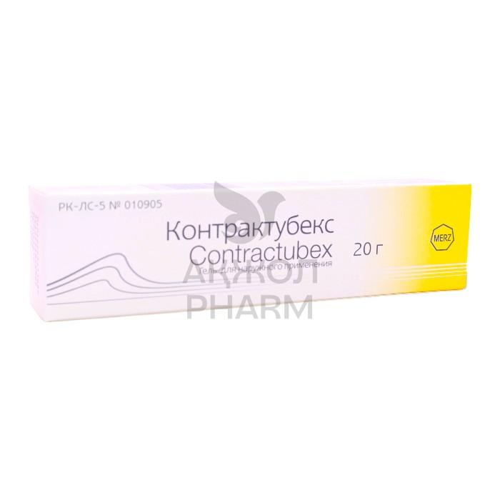 КОНТРАКТУБЕКС ГЕЛЬ 20Г/МЕРЦ ФАРМА ГМБХ - фото 1