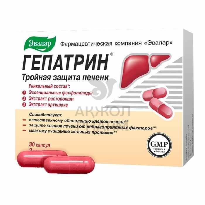 ГЕПАТРИН КАПС 330МГ №30/ЭВАЛАР ЗАО - купить в интернет-аптеке Ақ Жол Pharm
