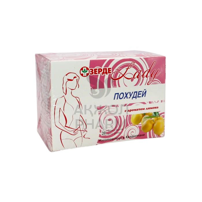 ФИТО-ЧАЙ СУПЕР ЛЕДИ ЛИМОН 1,5ГР №20/ЗЕРДЕ - фото 1