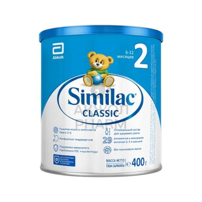 СМЕСЬ SIMILAC 2 CLASSIC 6-12 Ж/Б 400ГР - купить в интернет-аптеке Ақ Жол Pharm