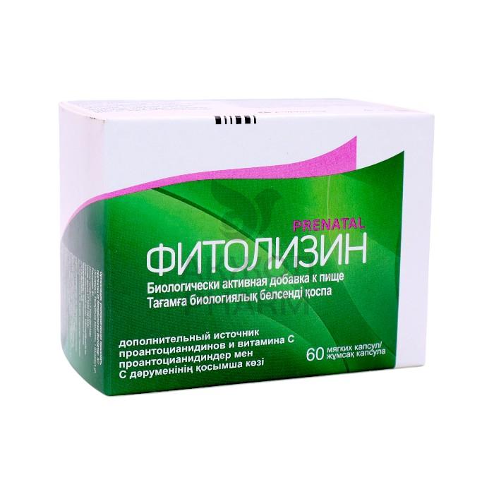 ФИТОЛИЗИН КАПС №36/МЕДАНА ФАРМА - купить в интернет-аптеке Ақ Жол Pharm