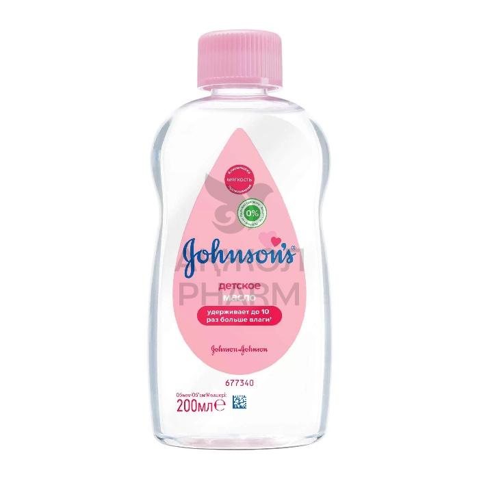 МАСЛО ДЕТСКОЕ JOHNSON 200МЛ - купить в интернет-аптеке Ақ Жол Pharm