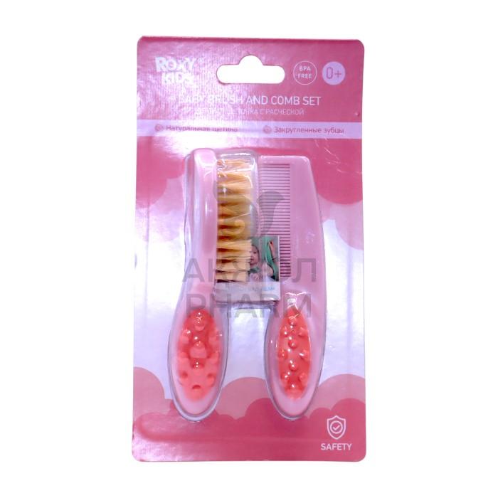ДЕТСКАЯ ЩЕТОЧКА С РАСЧЕСКОЙ ROXY KIDS ЦВ.РОЗОВЫЙ - фото 1