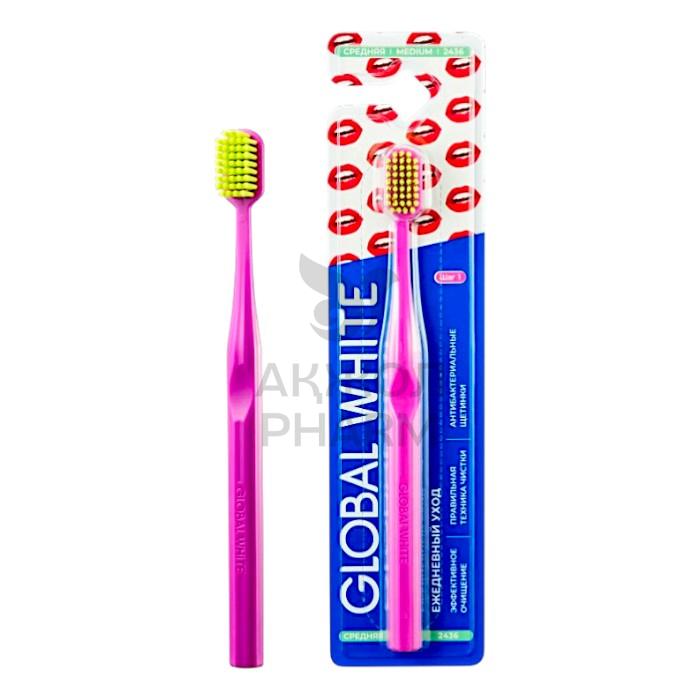 ЩЕТКА ЗУБНАЯ GLOBAL WHITE MEDIUM ЕЖЕДНЕВНЫЙ УХОД - купить в интернет-аптеке Ақ Жол Pharm