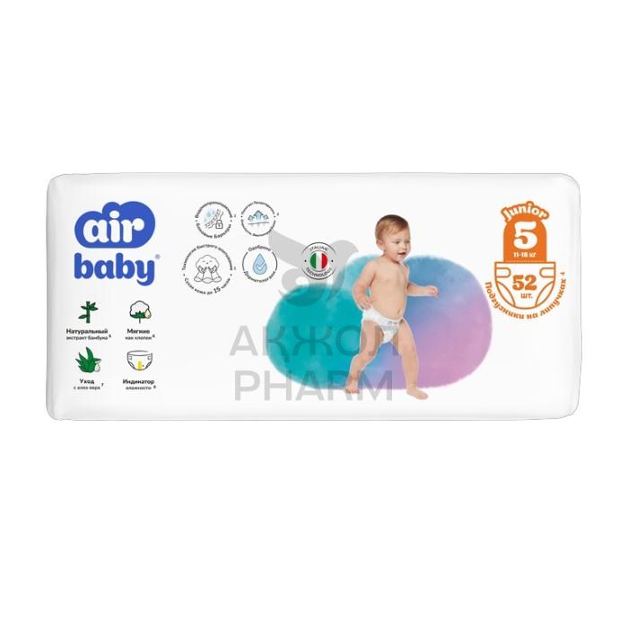 ПОДГУЗНИКИ AIR BABY JAMBO JUNIOR 5 52ШТ - фото 1
