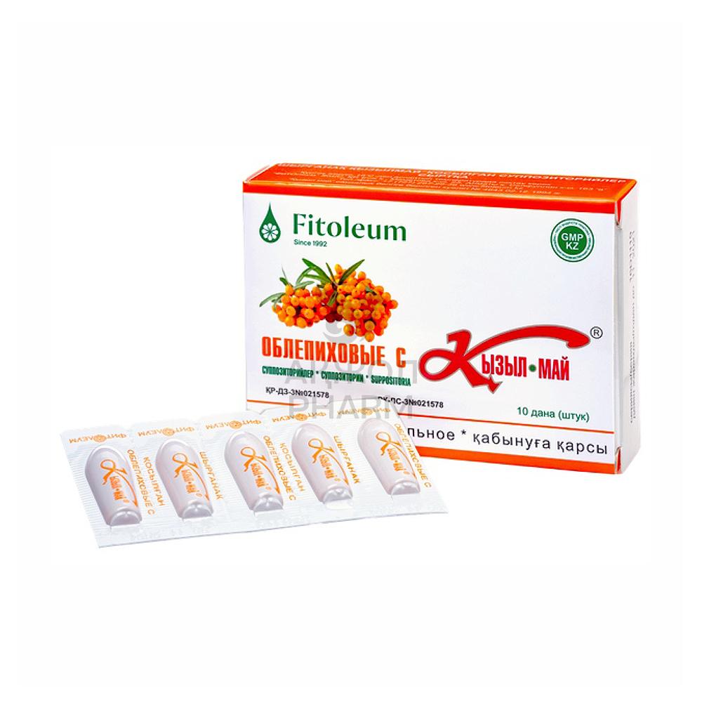 КЫЗЫЛМАЙ С ОБЛЕПИХОЙ СУПП №10/ФИТОЛЕУМ - купить в интернет-аптеке Ақ Жол Pharm