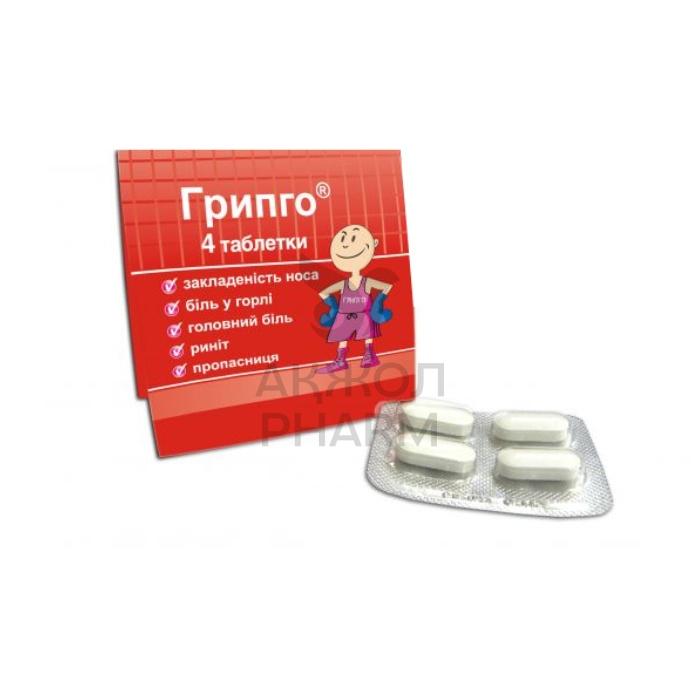 ГРИПГО ТАБЛ №4/КУСУМ ХЕЛТКЕР - фото 1