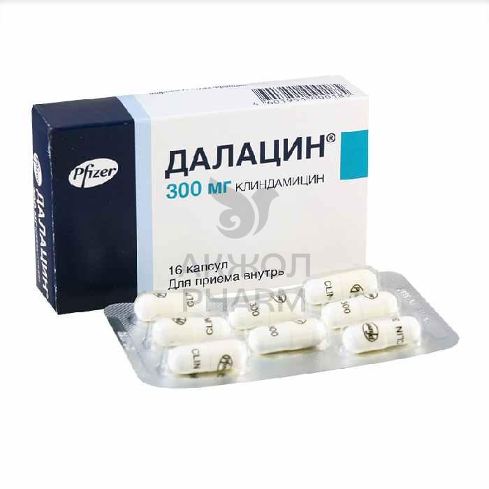 ДАЛАЦИН 300МГ №16 КАПС/PFIZER INTERNATIONAL INC - фото 1