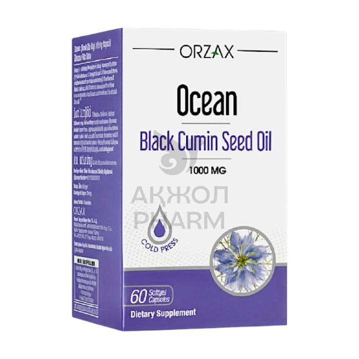 ОКЕАН МАСЛО ЧЕРНОГО ТМИНА КАПС №150/ORZAX - фото 1