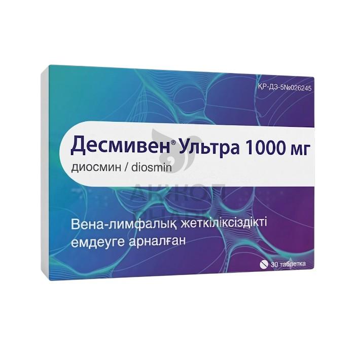 ДЕСМИВЕН УЛЬТРА ТАБЛ 1000МГ №30/СЭЛТФАР ЛТД - купить в интернет-аптеке Ақ Жол Pharm
