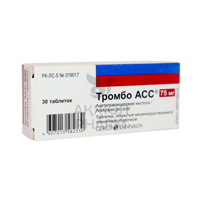 ТРОМБО АСС ТАБЛ 75МГ №30/ВАЛЕАНТ - купить в интернет-аптеке Ақ Жол Pharm