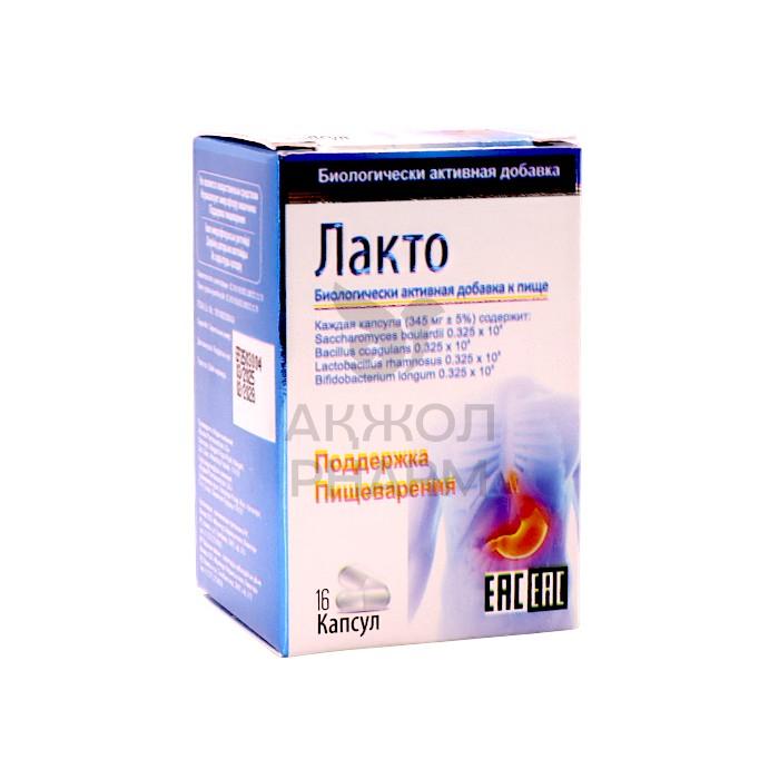 ЛАКТО КАПС №16/МАКЛЕОДС - фото 1