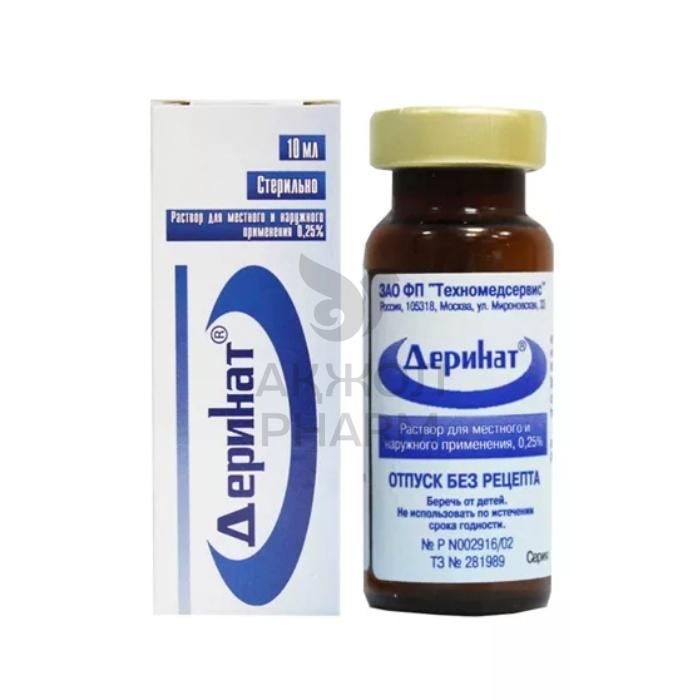 ДЕРИНАТ КАПЛИ БЕЗ ПИПЕТКИ 0,25% 10МЛ/ТЕХНОМЕДСЕРВИС ФК - фото 1