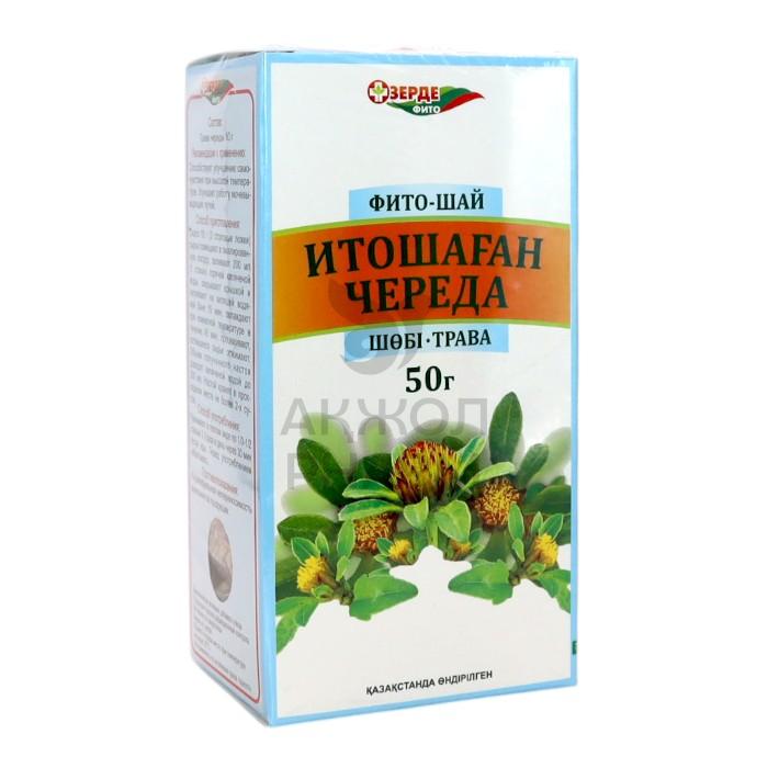 ЧЕРЕДА ЗЕРДЕ ФИТО-ЧАЙ 50ГР - купить в интернет-аптеке Ақ Жол Pharm