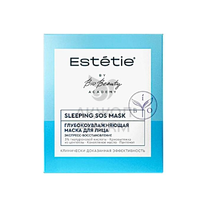 МАСКА Д/ЛИЦА ESTETIE SLEEPING SOS MASK 45МЛ - купить в интернет-аптеке Ақ Жол Pharm