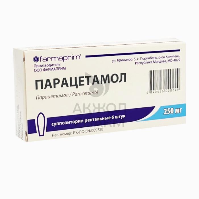 ПАРАЦЕТАМОЛ СУПП 250МГ №6/ФАРМАПРИМ - купить в интернет-аптеке Ақ Жол Pharm