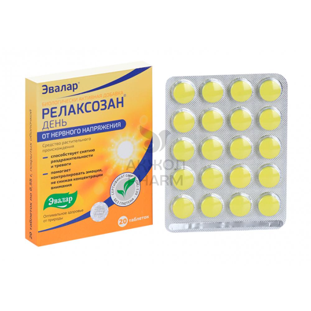 РЕЛАКСОЗАН ДЕНЬ ТАБЛ №20/ЭВАЛАР ЗАО - купить в интернет-аптеке Ақ Жол Pharm