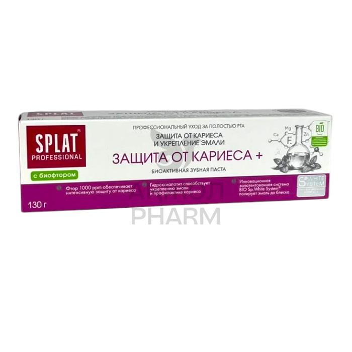 ПАСТА SPLAT ЗУБНАЯ ЗАЩИТА ОТ КАРИЕСА 130ГР - фото 1