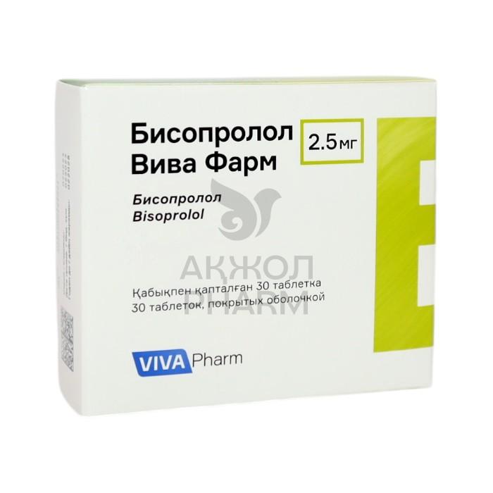 БИСОПРОЛОЛ ТАБЛ 2,5МГ №30/ВИВА ФАРМ - купить в интернет-аптеке Ақ Жол Pharm