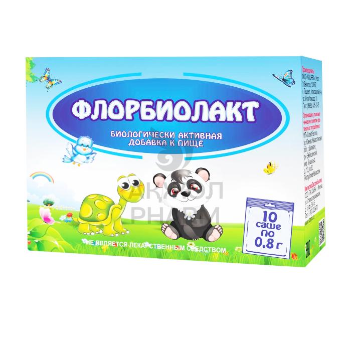 ФЛОРБИОЛАКТ САШЕ 0,8Г №10/REMEDY - купить в интернет-аптеке Ақ Жол Pharm