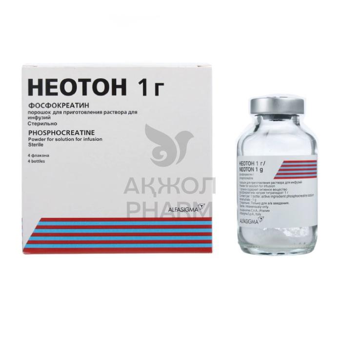 НЕОТОН 1 Г №4 ПОР Д/ИНФ/АЛЬФА ВАССЕРМАН - купить в интернет-аптеке Ақ Жол Pharm
