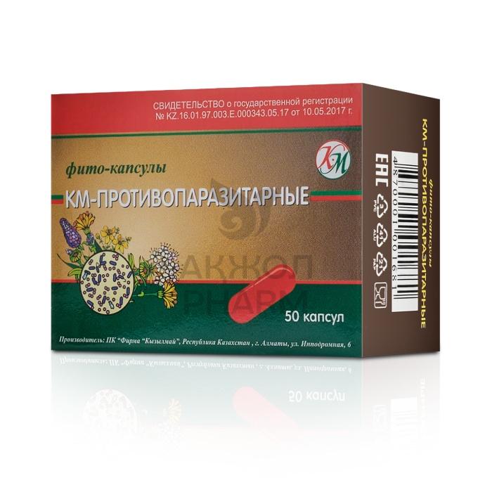КМ-ПРОТИВОПАРАЗИТАРНЫЕ ФИТО-КАПСУЛЫ №50 КАПС - купить в интернет-аптеке Ақ Жол Pharm