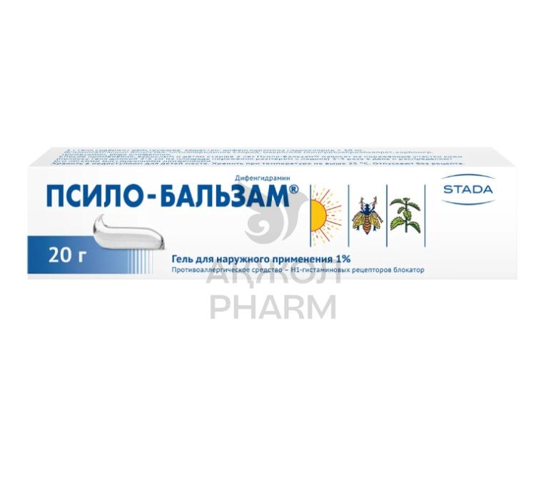 ПСИЛО БАЛЬЗАМ ГЕЛЬ 1% 20ГР/ШТАДА - купить в интернет-аптеке Ақ Жол Pharm