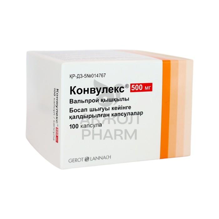 КОНВУЛЕКС КАПС 500МГ №100/ВАЛЕАНТ - фото 1