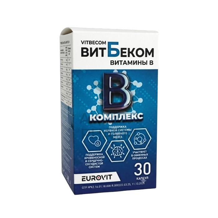ВИТБЕКОМ В-КОМПЛЕКС КАПС №30/EUROVIT - купить в интернет-аптеке Ақ Жол Pharm