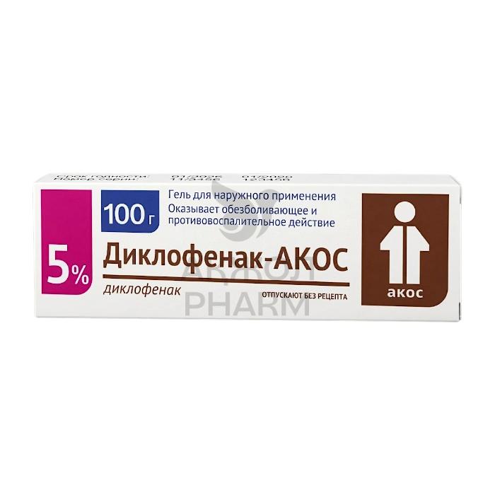 ДИКЛОФЕНАК-АКОС ГЕЛЬ 5% 100Г/СИНТЕЗ - купить в интернет-аптеке Ақ Жол Pharm