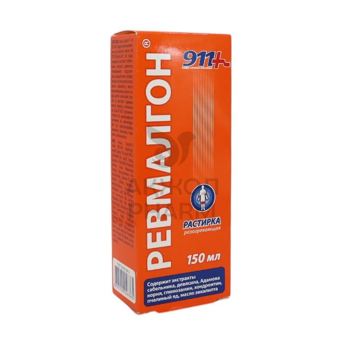 911 РЕВМАЛГОН РАСТИРКА 150МЛ/ТВИНС ТЭК - купить в интернет-аптеке Ақ Жол Pharm