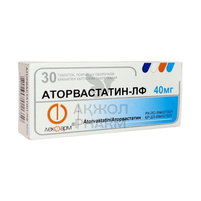 АТОРВАСТАТИН ТАБЛ 40МГ №30/ЛЕКФАРМ - купить в интернет-аптеке Ақ Жол Pharm