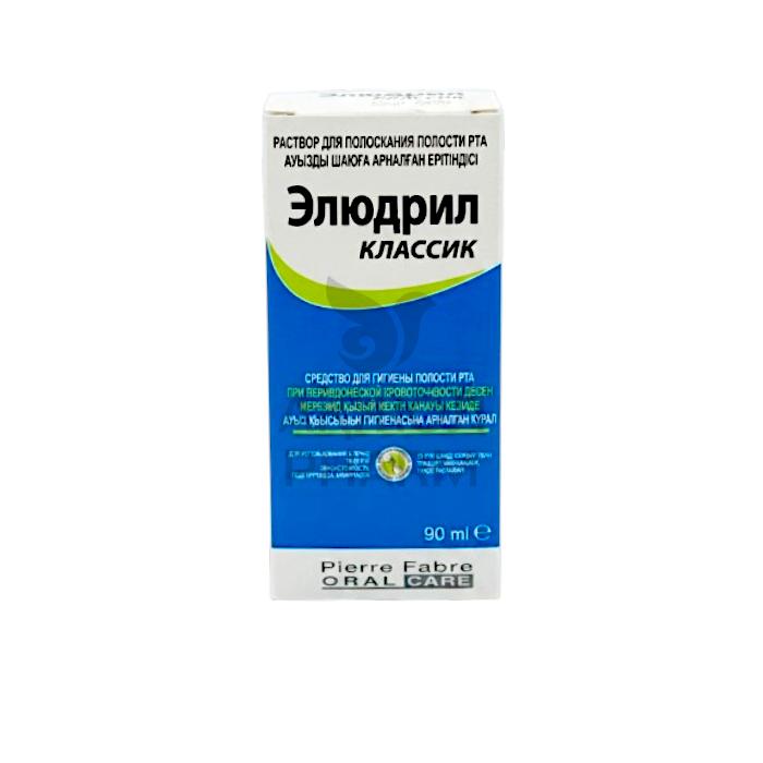 ЭЛЮДРИЛ РАСТВ 90МЛ КЛАССИК/ПЬЕР ФАБР МЕДИКАМЕНТ ПРОДАКШН - купить в интернет-аптеке Ақ Жол Pharm