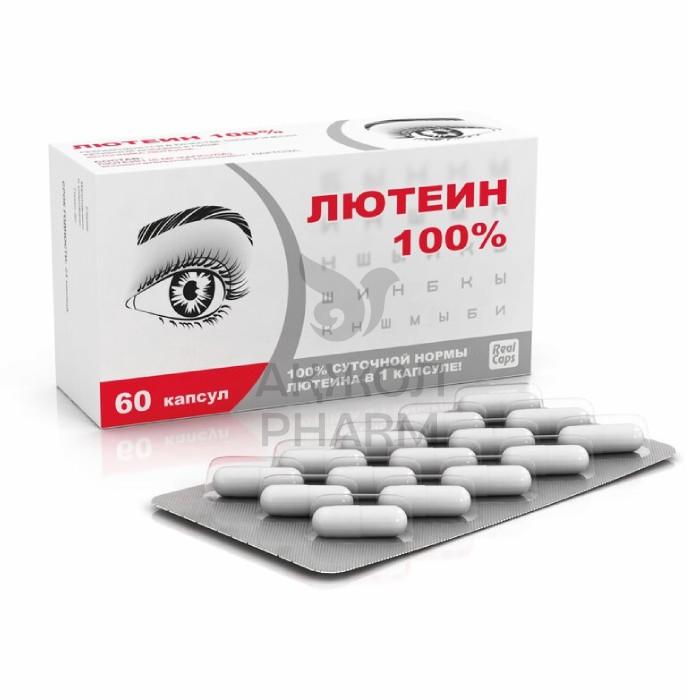 ЛЮТЕИН 100% КАПС 476МГ №60/РЕАЛКАПС - купить в интернет-аптеке Ақ Жол Pharm