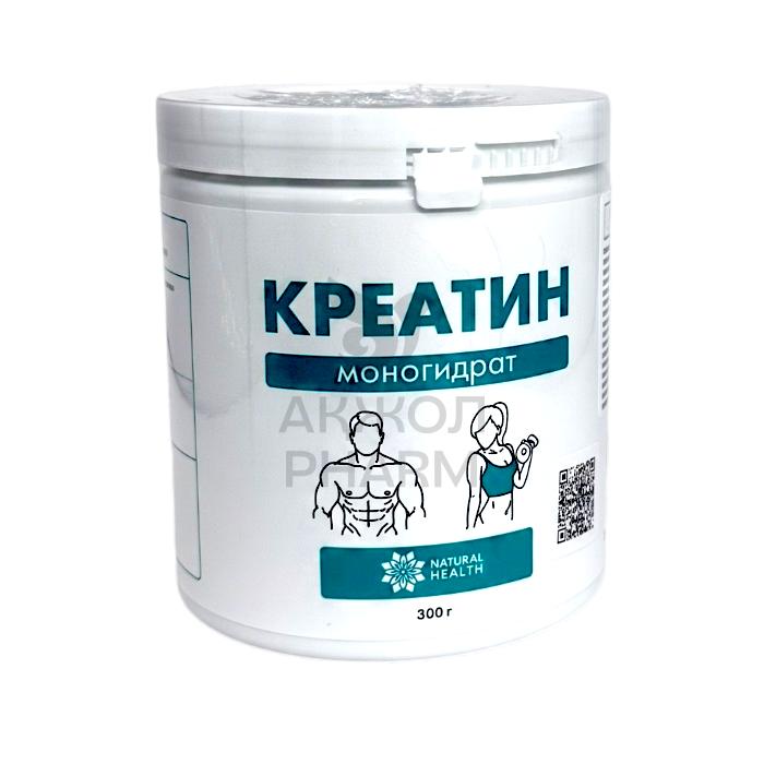 КРЕАТИН МОНОГИДРАТ ПОРОШОК 300ГР/NATURAL HEALTH - купить в интернет-аптеке Ақ Жол Pharm