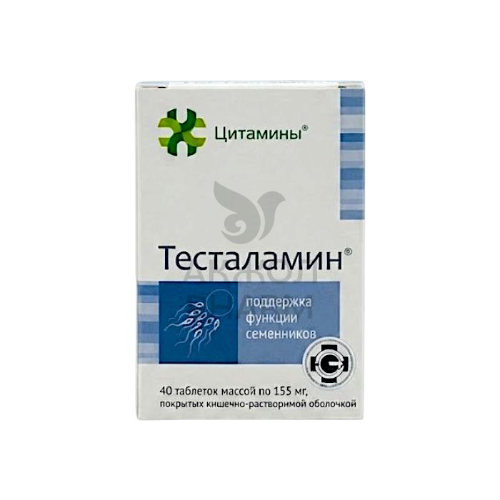 ТЕСТАЛАМИН ТАБЛ 155МГ №40/КЛИНИКА ИНСТИТУТА БИОРЕГУЛЯЦИИ И ГЕРОНТОЛОГИИ - фото 1