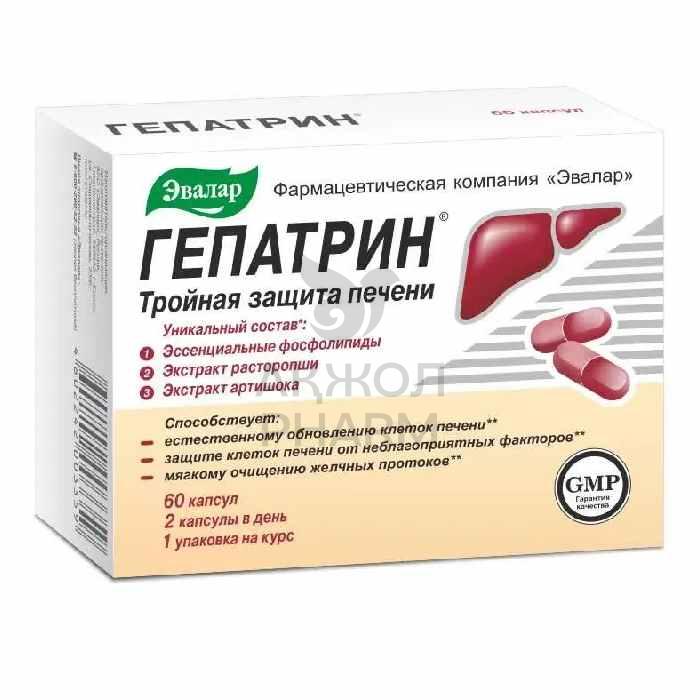 ГЕПАТРИН 0,33 Г№60 КАПС/ЭВАЛАР - фото 1