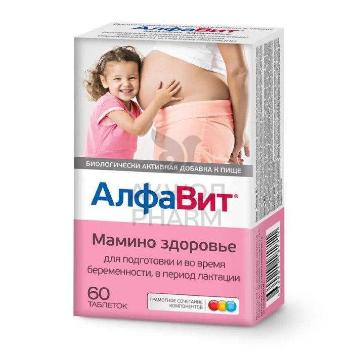АЛФАВИТ МАМИНО ЗДОРОВЬЕ ТАБЛ №60/ВНЕШТОРГ ФАРМА - купить в интернет-аптеке Ақ Жол Pharm