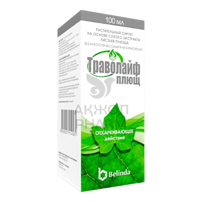 ТРАВОЛАЙФ ПЛЮЩ СИРОП 100МЛ/ВЕТПРОМ АД - купить в интернет-аптеке Ақ Жол Pharm