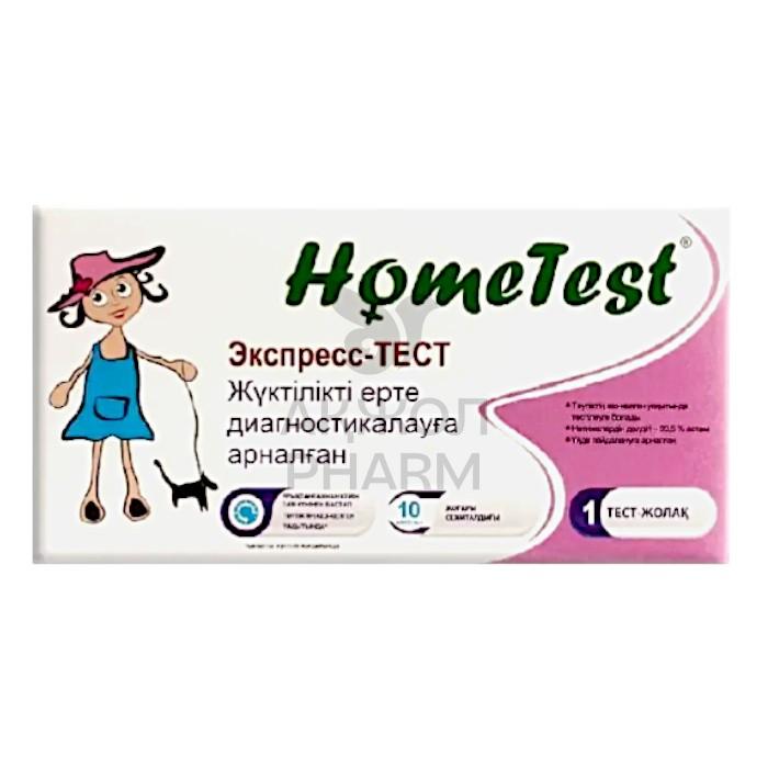 ТЕСТ НА БЕРЕМЕННОСТЬ ХОУМ ТЕСТ №1/АТЛАС ЛИНК ИНК - купить в интернет-аптеке Ақ Жол Pharm