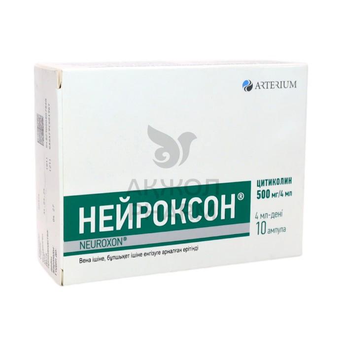 НЕЙРОКСОН АМП 500МГ 4МЛ №10/АРТЕРИУМ - купить в интернет-аптеке Ақ Жол Pharm
