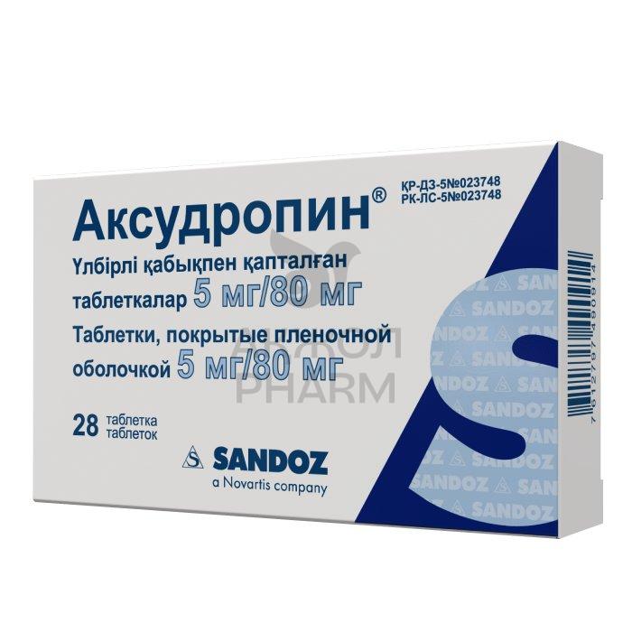 АКСУДРОПИН ТАБЛ 5МГ/80МГ №28/SANDOZ - фото 1