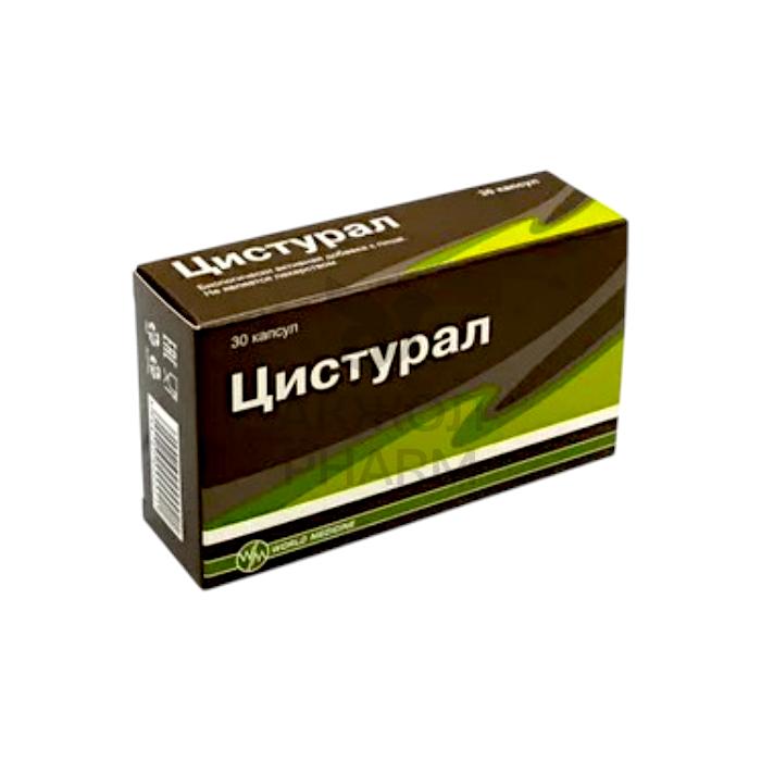 ЦИСТУРАЛ КАПС №30/УОРЛД МЕДИЦИН - купить в интернет-аптеке Ақ Жол Pharm