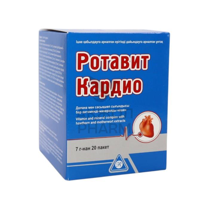 РОТАВИТ КАРДИО ПАК 7Г №20/РОТАФАРМ - купить в интернет-аптеке Ақ Жол Pharm