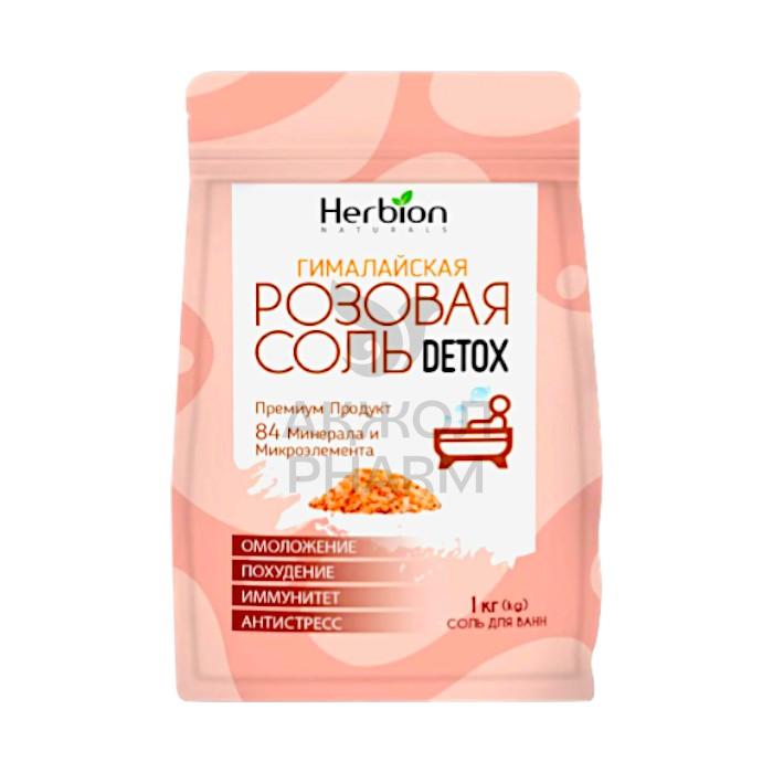 СОЛЬ ГИМАЛАЙСКАЯ РОЗОВАЯ ПИЩЕВАЯ 1КГ/ХЕРБИОН - фото 1