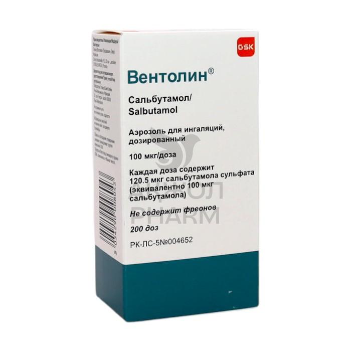 ВЕНТОЛИН АЭРОЗ 100МКГ/ДОЗА 200ДОЗ/ГЛАКСО ВЭЛКОМ ОПЕРЕЙШЕНС ЛТД - фото 1