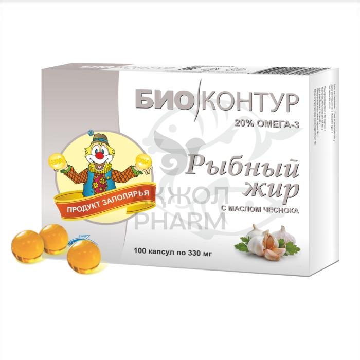 РЫБИЙ ЖИР С МАСЛОМ ЧЕСНОКА КАПС 330МГ №100/ПОЛЯРИС - купить в интернет-аптеке Ақ Жол Pharm