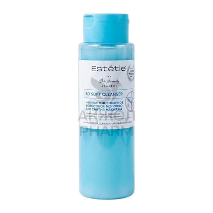 МИЦЕЛЛЯРНОЕ МОЛОЧКО Д/СНЯТИЯ МАКИЯЖА ESTETIE SO SOFT CLEANSER 180МЛ - фото 1